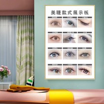 Eyelash grafting display board Nail manicure eyebrow lip decoration beauty salon Korean semi-poster stickers