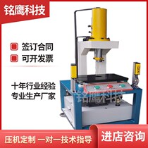 Single column hydraulic punching machine single arm press punching machine small electric automatic stainless steel hole opening machine angle