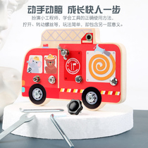 Busy Fire Truck Screwing Screw Workbench Life Teaching Aids Hand-eye Action Coordination Matching Toy Kindergarten Mon
