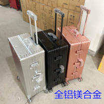 All-metal aluminum-magnesium alloy trolley case 26-inch all-aluminum password box 30-inch luggage 24-inch universal wheel 29-inch