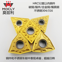 CNC CNC lathe outer round thick car blade peach type Triangle Diamond WNMG080408TN1604CN12