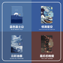 Fuji Mountain Card multi-clamping ultra-thin small bank card female containing bag documents driving license oil painting new men