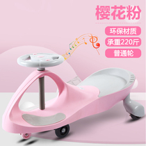 New skate car, children's twist car, baby girl, two wheels, big ant car, foot pedal, small skateboard car, front wheel skater, child