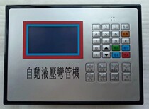 New hydraulic pipe bending machine controller single bending machine automatic controller LCD screen automatic pipe bending machine console