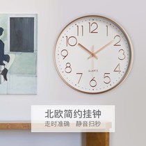 Modern simple personality creative clock wall clock living room table bedroom clock mute atmospheric round household quartz clock