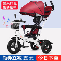 Child tricycle trolley 1-3-2-6 year old baby big bike baby bikes bikes bikes