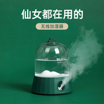 Extravagant Small Air Humidifier Office Desktop On-board Hostel Student Mini Cute Spray Air Conditioning Room Portable Charging Wireless Home Silent Bedroom Girl Presents Incense