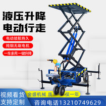 Hoist upper brick machine electric hydraulic lift mobile scissor lifting platform aerial work truck lifting platform