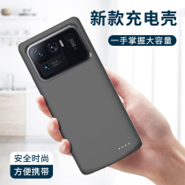 Xiaomi 11ultra back clip charging treasure large capacity 11pro battery clip back millet 11pro special wireless charger 11 youth version mobile phone case integrated por mobile power