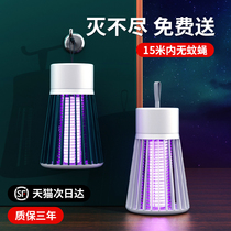 (Li Jiazaki Recommended) Anti-mosquito lamp mute Home Mosquito Repellent Interiors Mosquito and Infant Pregnant Woman Pregnant Womans Bedroom Dormitory Suction Mosquito black tech Outdoor Shop Trapping Fly to Kill Mosquito Killer