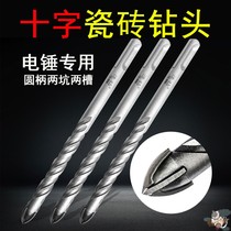 Cross ceramic tile glass triangle alloy drill bit round handle two pits and two grooves light electric hammer special cement hole opener