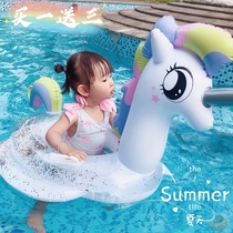Baby unicorn swimming seat boy girl princess horse armpit ring baby girl flamingo beach net red ins6