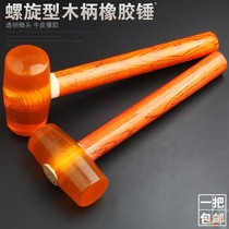 Massage soft rubber hammer rubber hammer small elastic household hammer plastic solid transparent soft leather