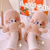 Autumn and winter New plush cartoon couple cotton slippers thickened warm home wool slippers Womens Home moon slippers