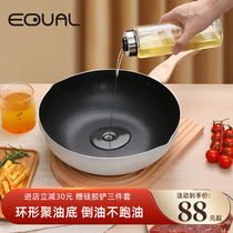 Maifan stone cooking pot Non-stick frying pan Wok household pan Gas stove induction cooker special non-stick frying pan smoke-free