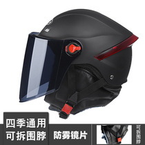  Yabiya electric car helmet Unisex all-season helmet Autumn and winter anti-fog motorcycle helmet protective cap