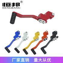 Motorcycle modification parts modification gear lever aluminum alloy shift lever reverse gear lever single hanging