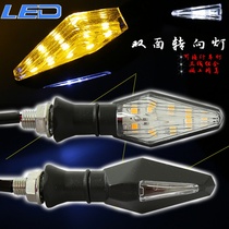 Motorcycle modification accessories LED turn signal modification turn signal large displacement modification LED double-sided steering side light