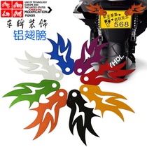 Motorcycle personality license plate decoration license plate modification accessories angel wings license plate decoration aluminum wing