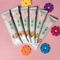 50 Kang Lvzi Xiao Su Jelly Official Website Flagship Store Compound Fruits and Vegetables