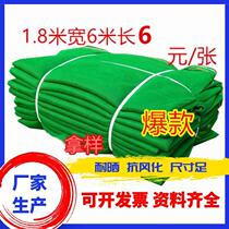 Color Building Safety Net Dense Mesh Site Dust Mesh Elevator Protective Screen Mimeique Safety Lidennet Glands Nets