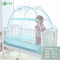 Xi Mantang baby free installation foldable yurt Princess anti-fall mosquito net Full cover universal childrens crib
