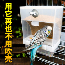 Parrot automatic feeder bird food box anti-scatter splash bird feeder external small bird food jar food bowl artifact