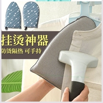 Japanese handheld mini ironing board ironing board household electric ironing board sponge small hot stool folding ironing table