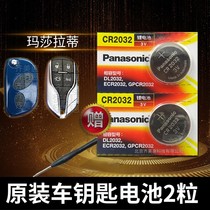 Maserati President ghibli Levante s Tesla models remote control car key battery original