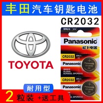 Suitable for new Camry eight-generation car key battery nine-generation Corolla 18-key start smart card Electronics