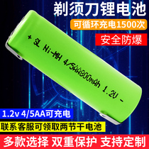 Feike electric shaving razor rechargeable battery 4 5AA FS320 330 universal 325 accessories for men
