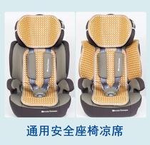 Baby child safety seat mat summer universal breathable Ice Silk bamboo rattan seat child car seat cool cushion
