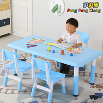 Kindergarten table and chairs Children study table Lifting Plastic Painting Baby Table Suit Toy Table Writing Desks