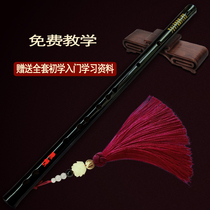 Bitter bamboo flute flute student flute bamboo flute refined beginner beginner adult G G F tune e professional playing instrument