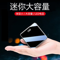 Set Winning Charging Treasure 20000 mAh supermassive capacity Mini ultra-thin portable mobile power suitable Apple Huawei vivo Xiaomi mobile phone through special quick charge 1000000 super large amount of punch
