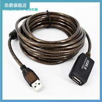 USB2 0 extension cord USB extension cord 5 M USB extension cord with signal amplifier