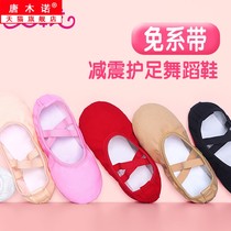 Childrens Ballet Shoes dance shoes girls soft soles adult red dance shoes yoga cat claw shoes flat soles