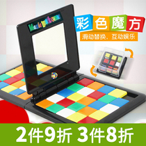 Huarong Dao against Rubiks Cube Sliding Jigsaw Pupils parent-child double 10 years old games childrens educational toys