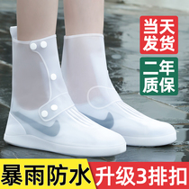 Rain Boots waterproof cover men and women adult rainproof thickened rain boots non-slip wear-resistant rainy day childrens silicone transparent water shoes
