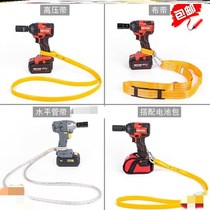 Toolkit woodworking lanyard shoulder wrench black adhesive hook electric wrench strap strap charging drill yellow