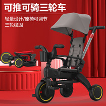 Childrens three-wheeler bike 1-3-5-year-old baby infant sneer hand-push light folding cart Foot Pedal Child