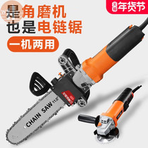 Sawdust Mighty Saw Electric Rechargeable Home Rural Logging Electric Saw Outdoor High Power Free Petrol Saw Tree Tool