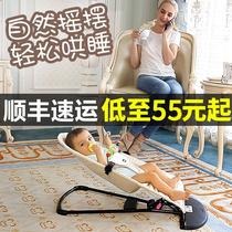 Baby rocking chair soothing chair sleeping coax baby artifact baby recliner newborn cradle bed with baby coaxing sleeping Shaker