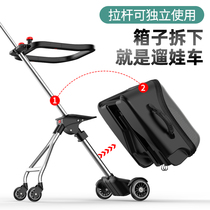 Children can sit in the trolley box walk the baby box the lazy suitcase with the baby travel artifact Rod universal wheel