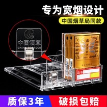 Smoke Shelf Show Shelves Automatic Cigarette Lighter City Thrusters Convenience Store Rolls Slingshots Cigarette Butts Cigarettes