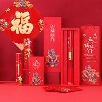 2022 New Year couplet advertising custom Tiger Spring Couplet set gift package Spring Festival home home move high-end gift box
