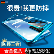 Opporeno4pro mobile phone case all-inclusive anti-drop OPPO Reno4 comes with lens reno3Pro double-sided glass protective shell net red explosion-proof anti-drop reno transparent ultra-thin mobile phone case 5g version