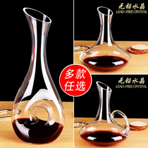 水晶酒器醒家用欧式红酒葡萄酒分家用调家用网红小号酒壶