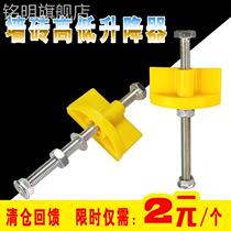 Tools for easy decoration of tiles for tiles to raise the upward uplift of opening devices