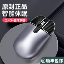 Suitable for Apple wireless mouse Bluetooth Macbook notebook silent rechargeable ipad computer second-generation mouse Dual-mode ultra-thin portable silent desktop computer Office girls universal